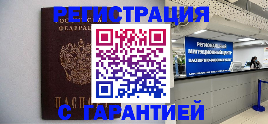 пропишу в квартире в Североуральске