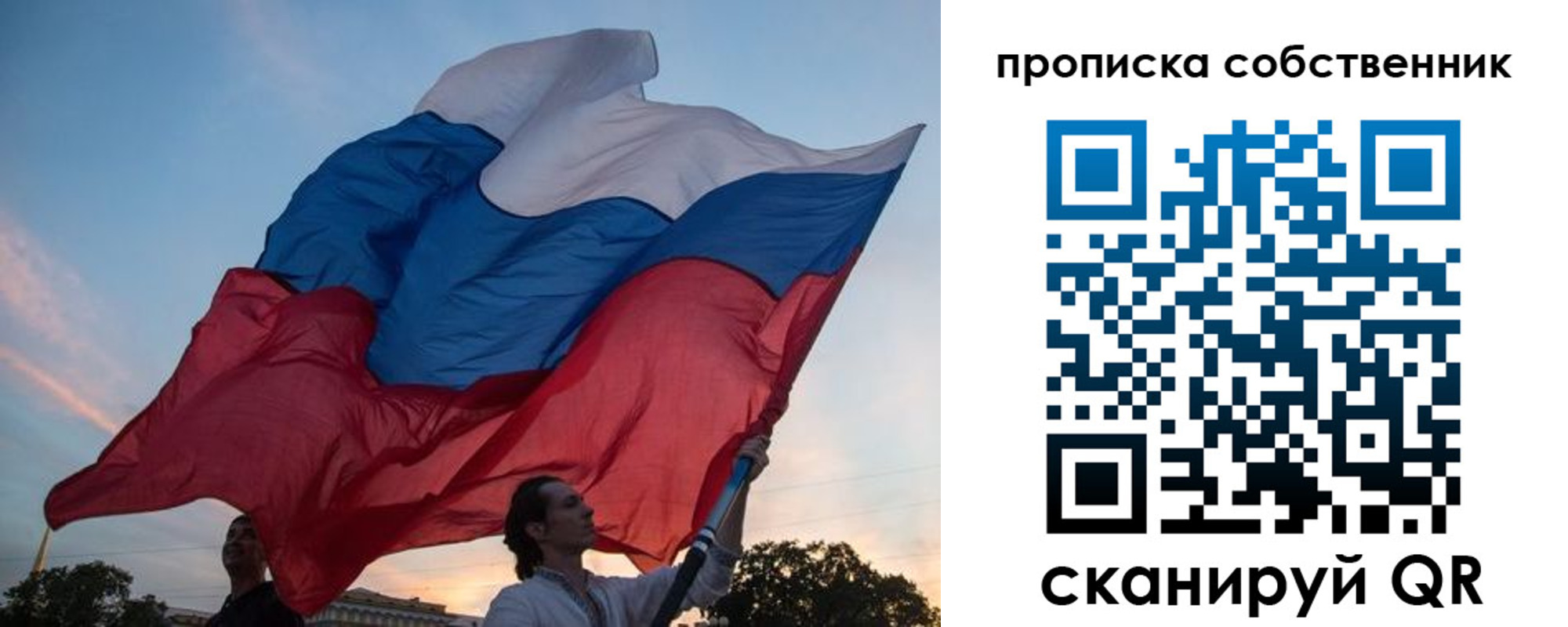 временная регистрация поиск в Североуральске
