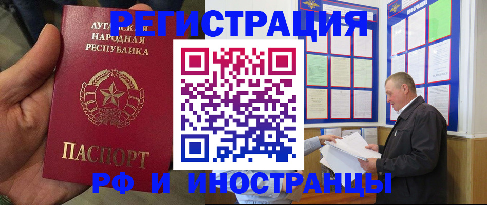 временная регистрация собственник в Североуральске