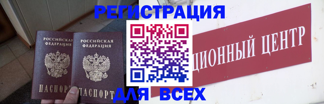 временная регистрация госуслуги в Североуральске