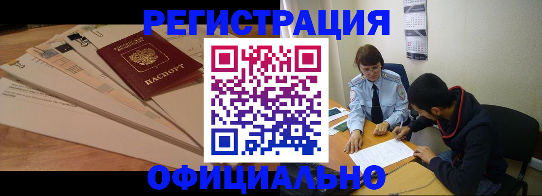 пропишу в квартире в Североуральске