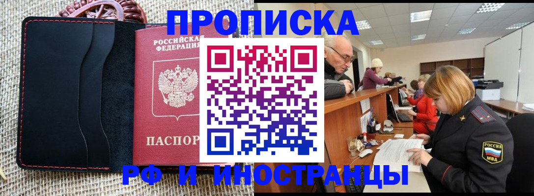 регистрация для дет. сада в Североуральске