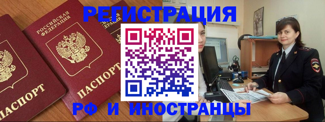 пропишу в квартире в Североуральске